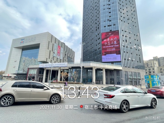 江苏宿迁中央商场地标建筑媒体LED屏的图片