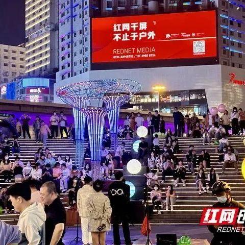 五一广场LED屏打造“城市音乐提词屏” 全城市民共唱《告白气球》