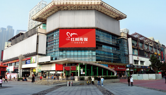 湖南长沙芙蓉区黄兴广场地标建筑媒体LED屏的图片
