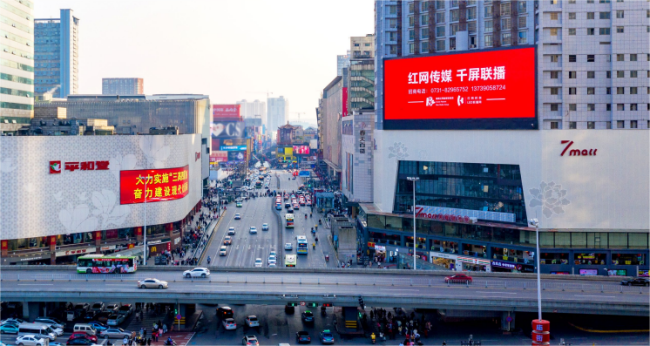 湖南长沙芙蓉区五一广场锦绣中环地标建筑媒体LED屏的图片