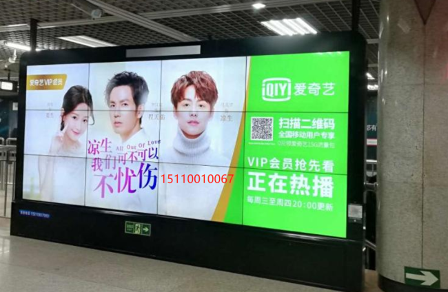 北京西单地铁换乘站超大屏广告地铁轻轨媒体LED屏的图片