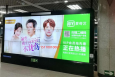 北京西单地铁换乘站超大屏广告地铁轻轨媒体LED屏