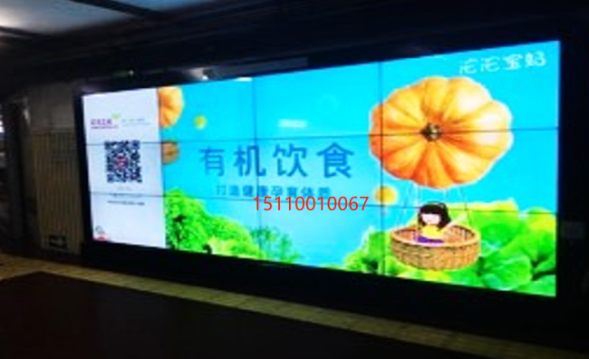 北京东城区建国门地铁换乘站地铁轻轨媒体LCD电子屏的图片