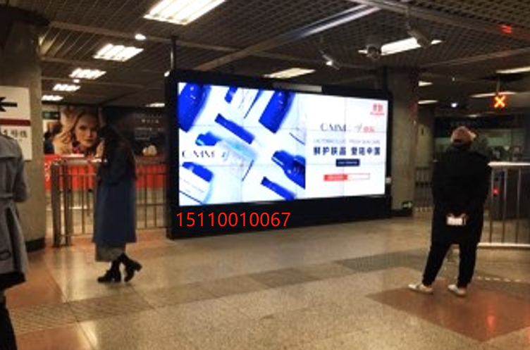 北京朝阳区大望路地铁换乘站地铁轻轨媒体LED屏