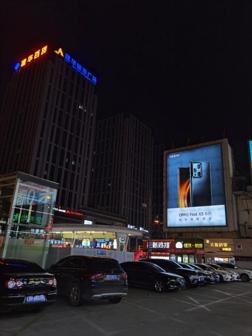 OPPO+石家庄中山路与建华大交叉口东南角（蓝天商厦）LED屏