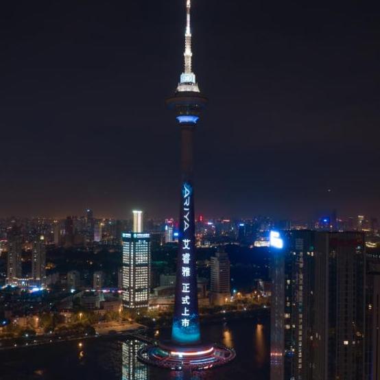 9月27日晚“纯电告白夜”日产品牌点亮八方传媒天津天塔地标。