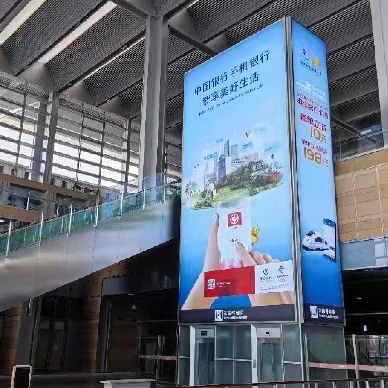 八方传媒再传喜报：国庆节前中标亚洲最大的铁路枢纽客站—北京丰台站媒体资源