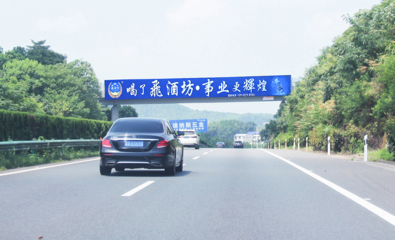 湖南长沙长韶娄高速K19+010m天桥高速公路媒体单面大牌