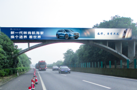 湖南湘潭雨湖区潭衡高速K210+420天桥广告位高速公路媒体单面大牌