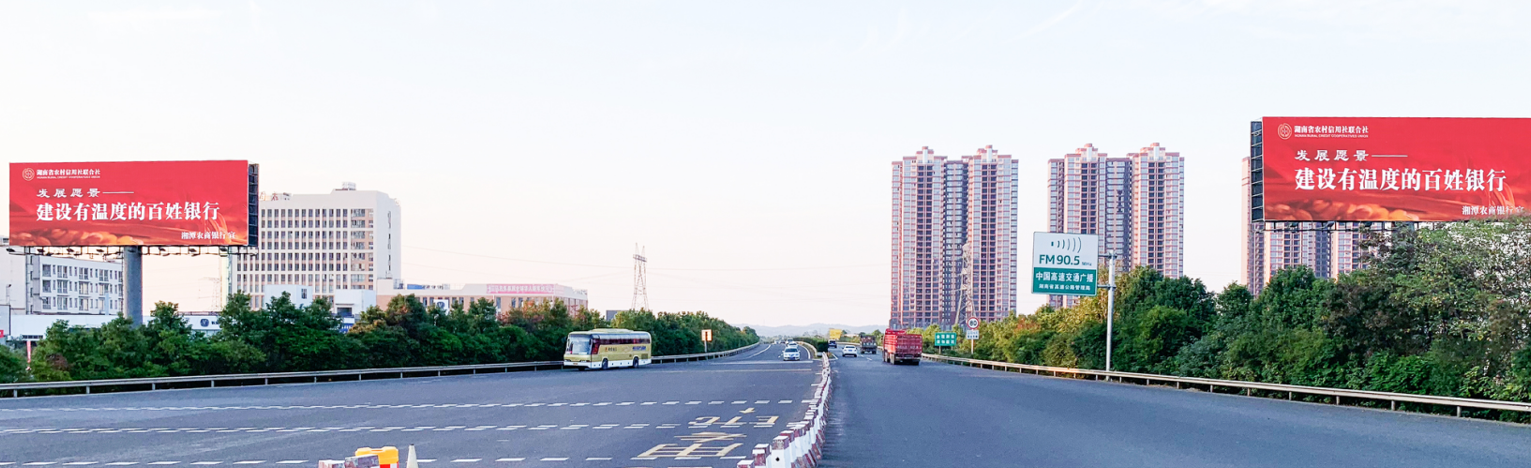 湖南湘潭雨湖区长潭西高速K26+400双面立柱对牌高速公路媒体单面大牌
