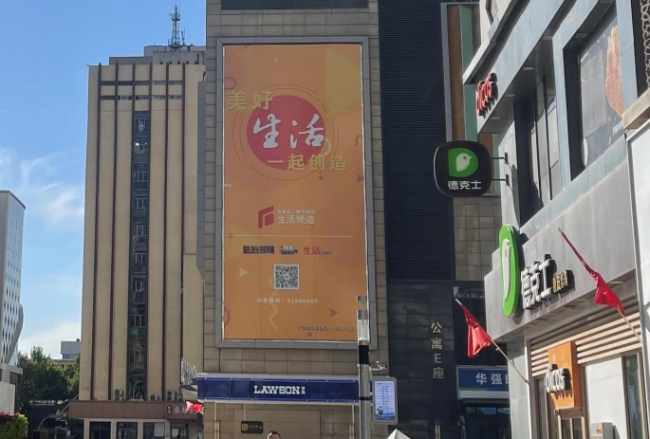 河北石家庄新华区华强通讯城市区广场媒体灯箱的图片