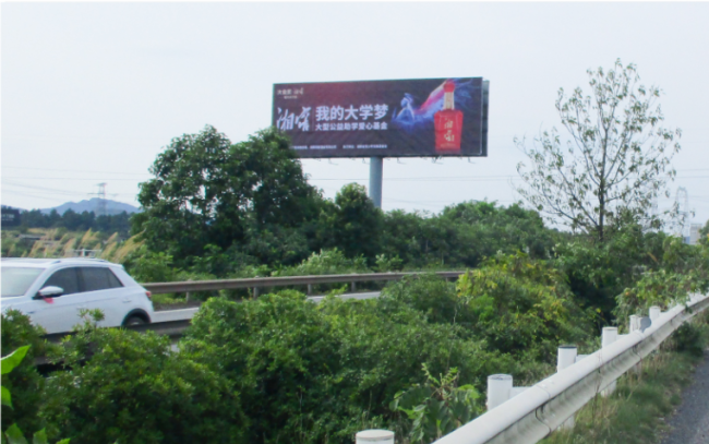 湖南湘潭雨湖区潭衡高速K202+280塔岭互通双面立柱广告位高速公路媒体单面大牌的图片