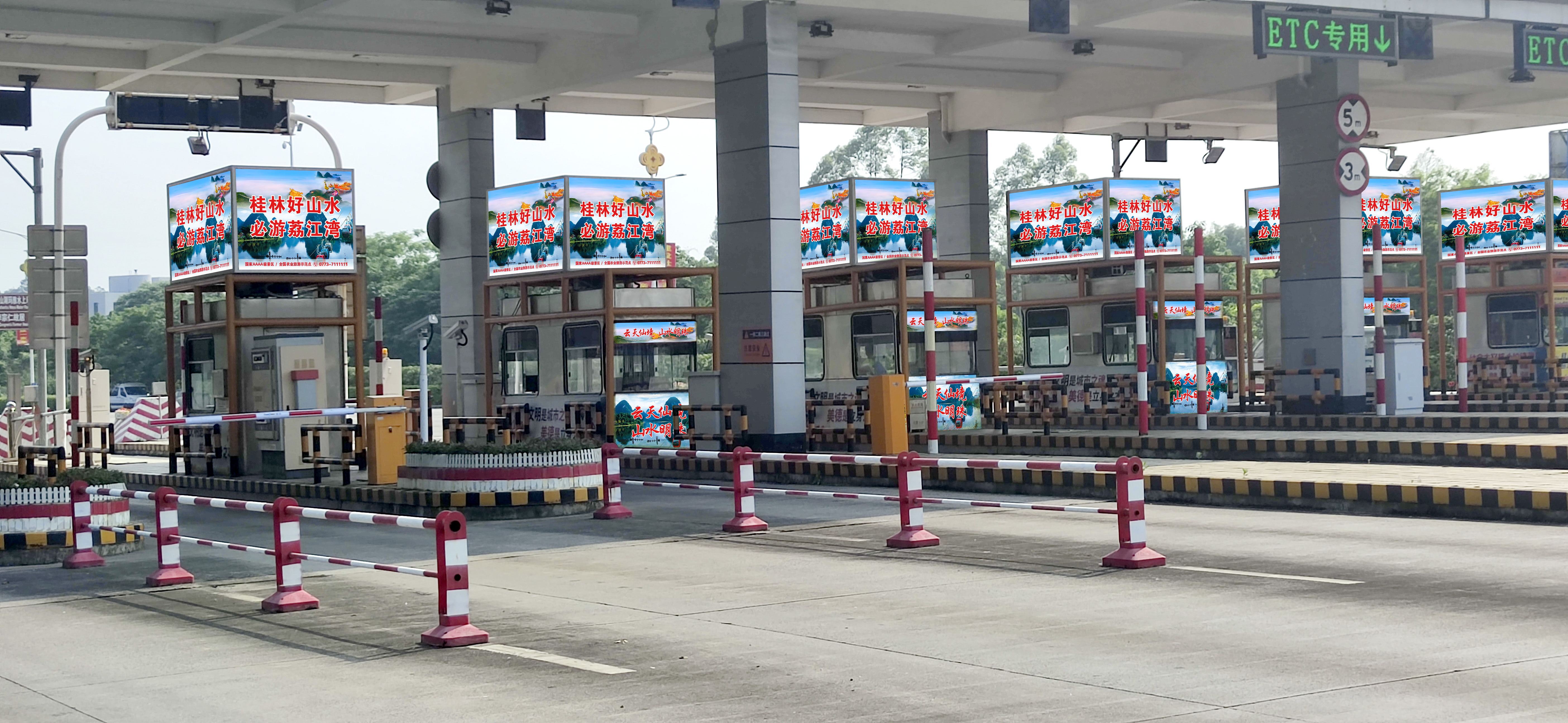 广西桂林桂林收费站高速公路媒体灯箱