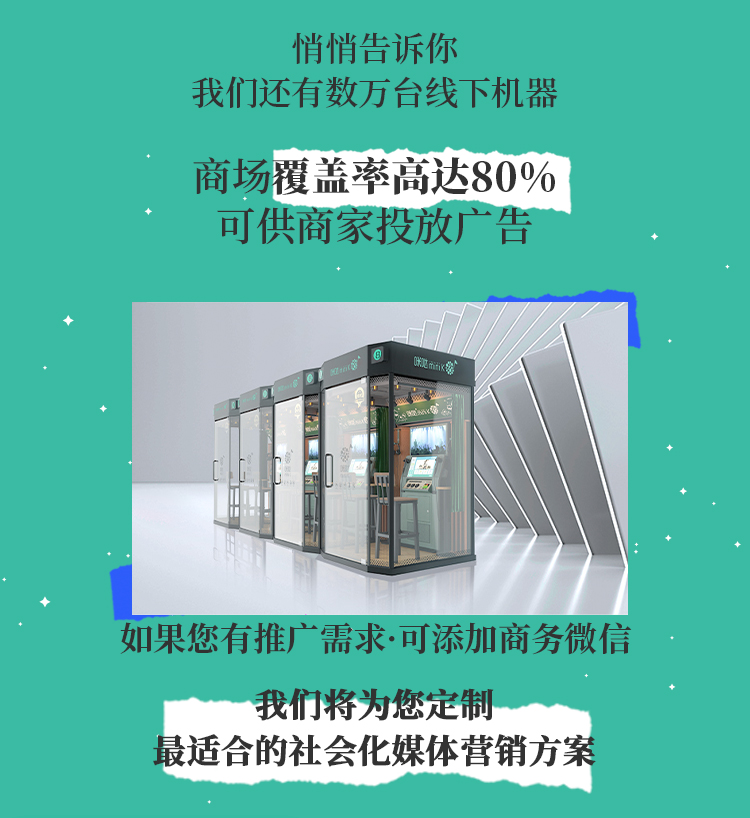 全国广东广州深圳商超卖场内部智能终端
