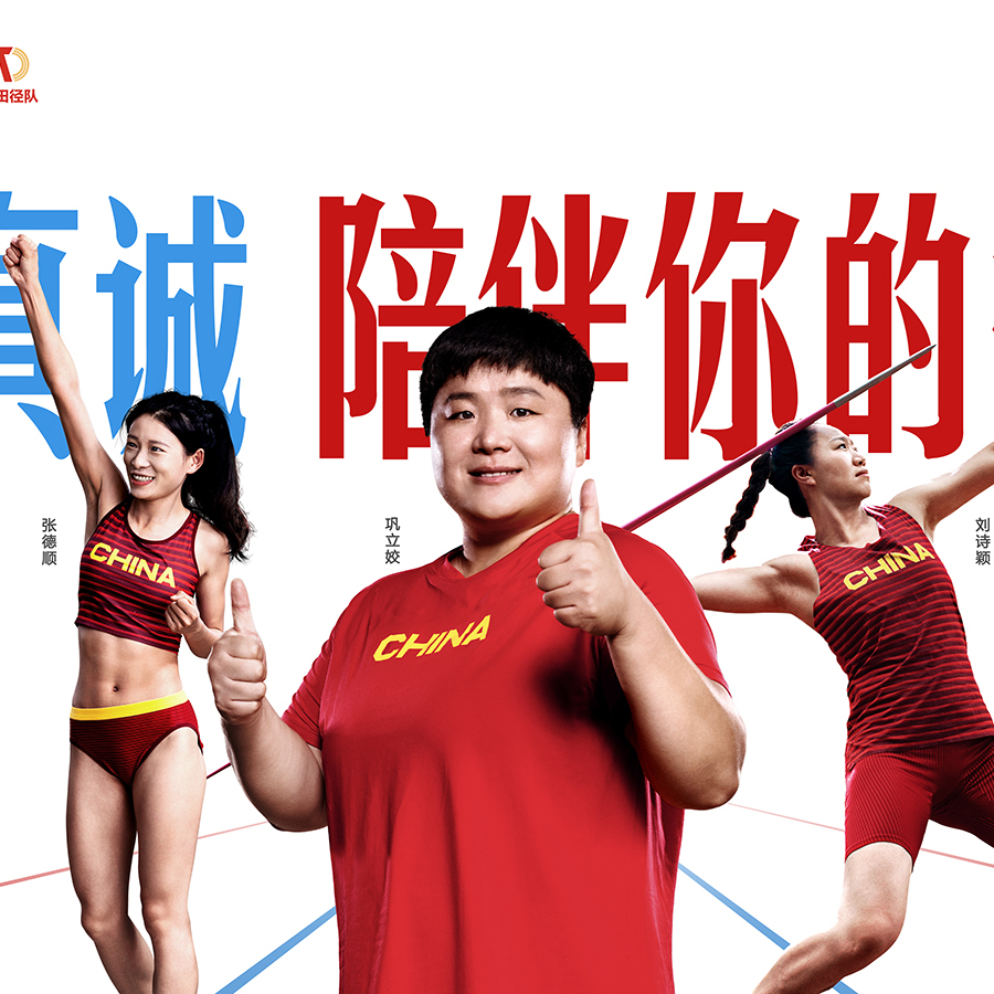 度小满亚运会：心怀小满，才装得下伟大目标