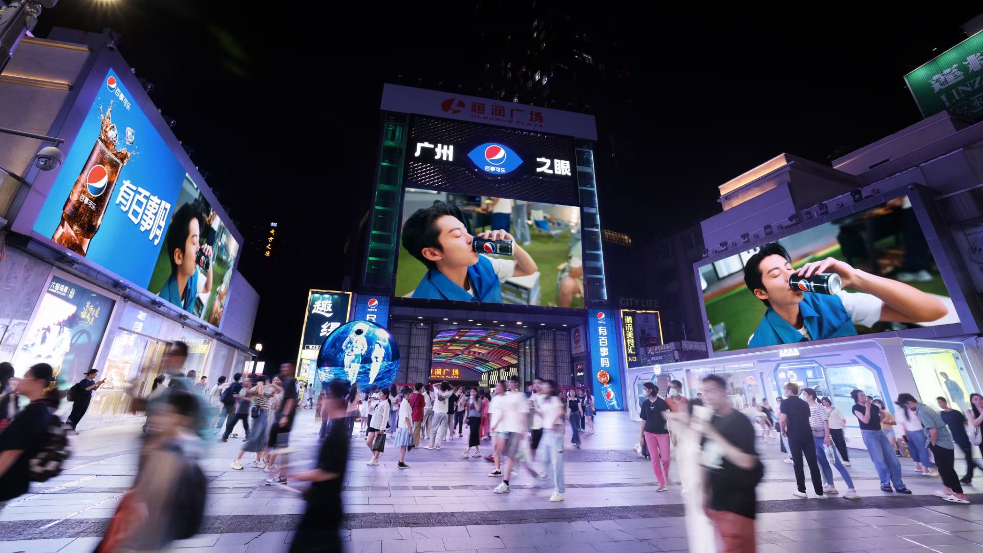 广东广州越秀区北京路步行街广州之眼地标建筑媒体LED屏