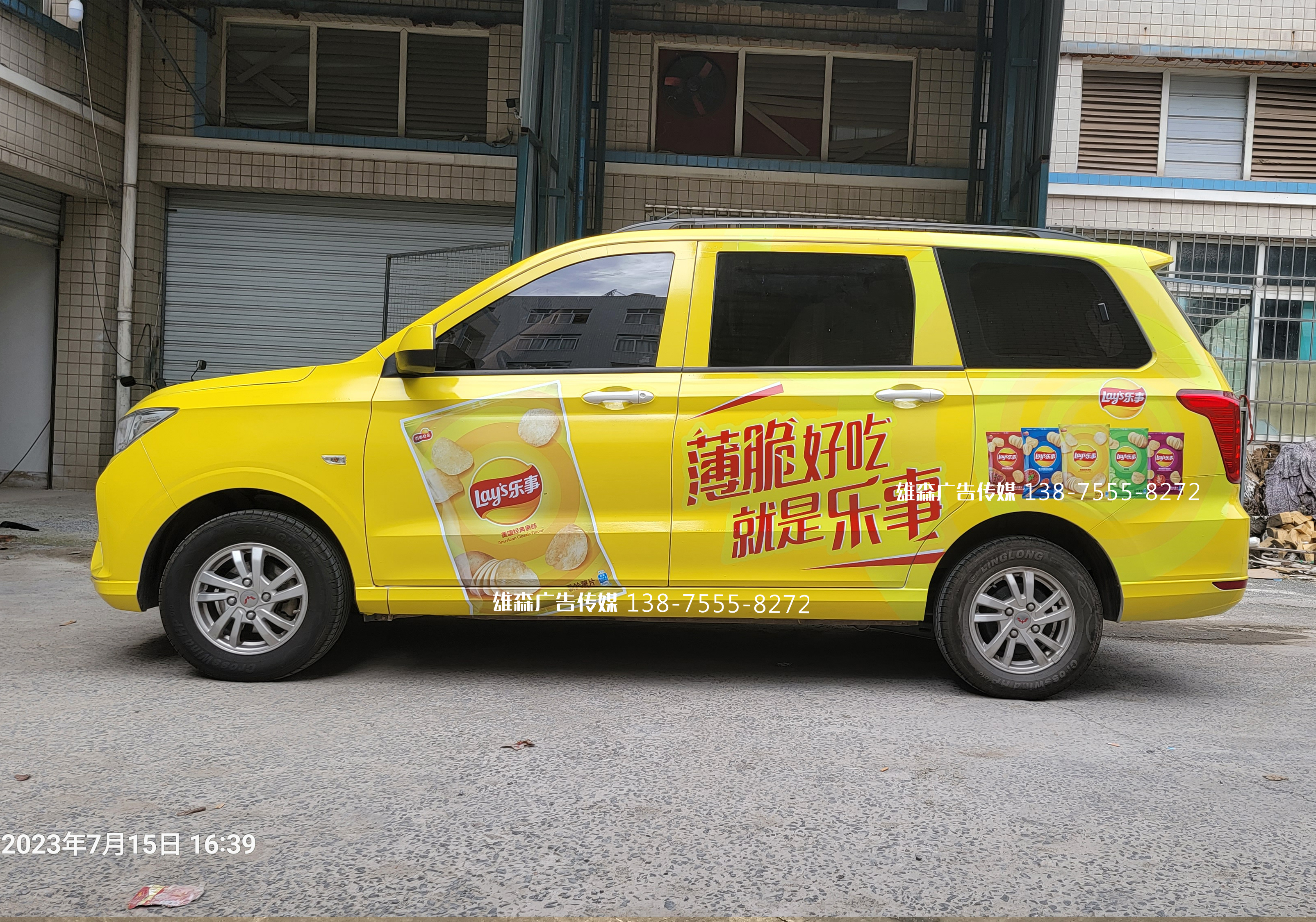 湖南长沙湖南车身广告制作设计 雄森广告 长沙货车喷漆设计品牌设计