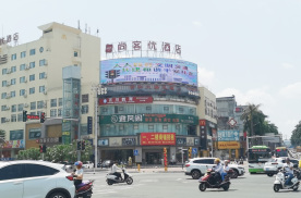 海南儋州海南儋州市区中兴大道LED广告屏地标建筑媒体LED屏