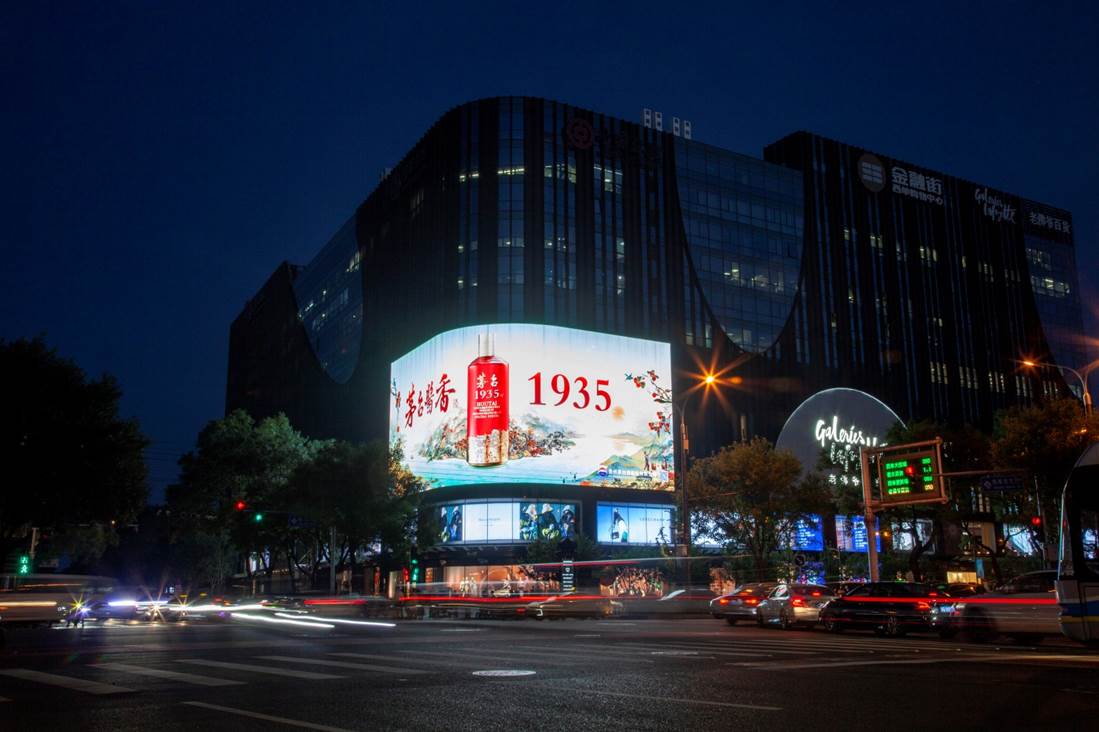 北京西城区西单老佛爷百货屏地标建筑媒体LED屏