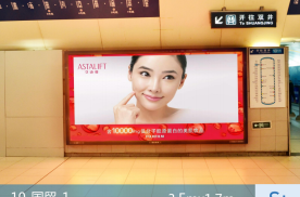 北京北京地铁全线150块LED电视屏地铁轻轨媒体LED屏