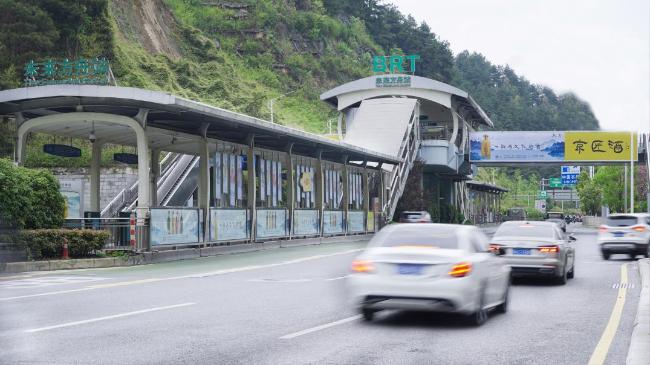 贵阳市1.5环城BRT车站深化品牌升级全案宣传