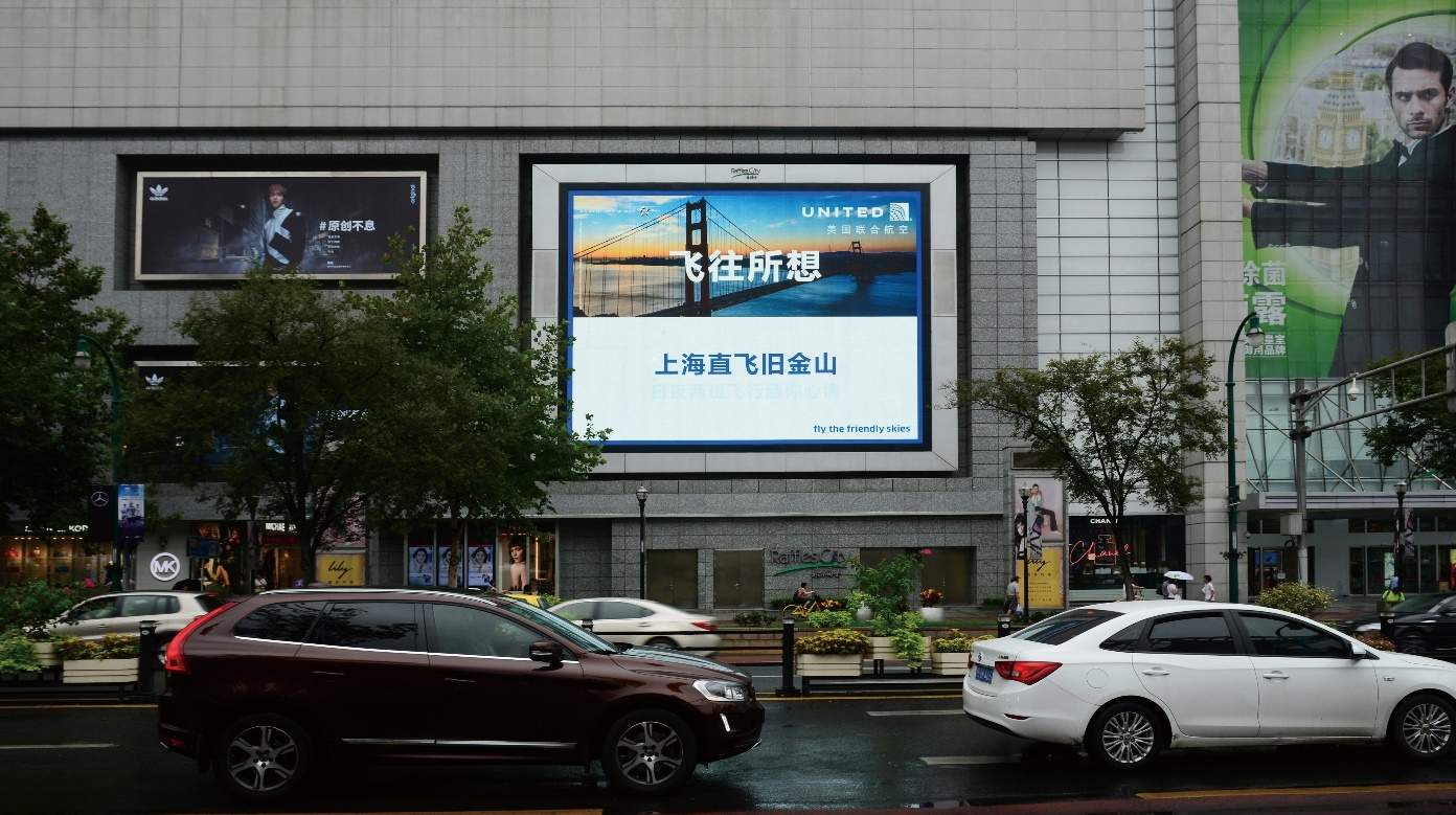 上海浦东新区新金桥路58号火车高铁媒体单面大牌