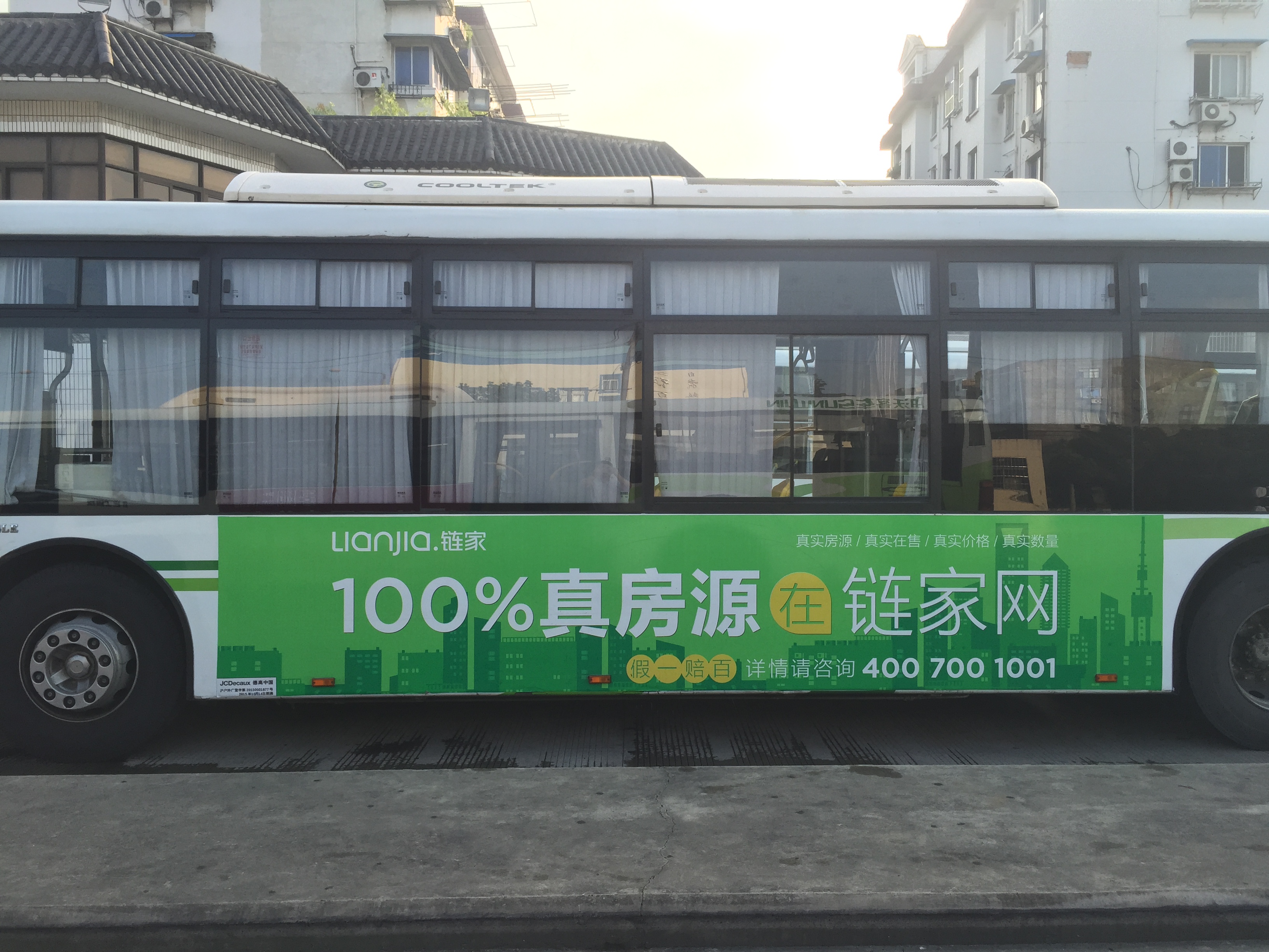 上海浦东新区公交车身、公交车媒体海报