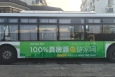 上海浦东新区公交车身、公交车媒体海报