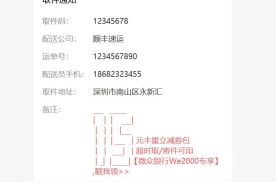 全国提供消息模板/扫码量/支付后流量微信广告CPM