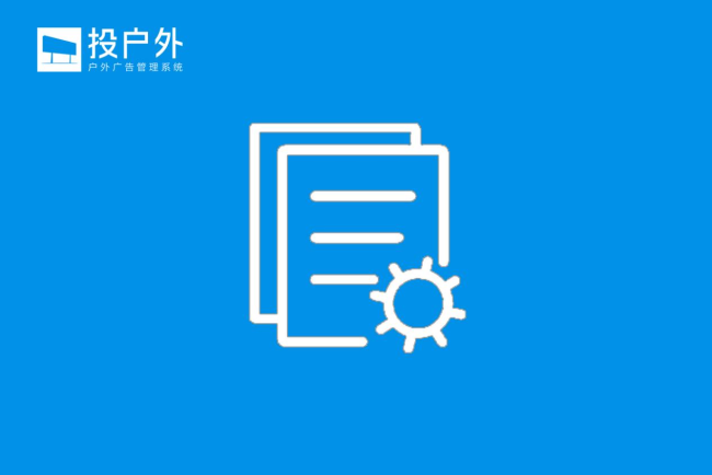 全国全国软件产品监播/播控系统软件产品监播/播控系统的图片