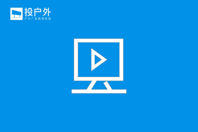 全国电子媒体智能串播系统软件产品监播/播控系统的图片