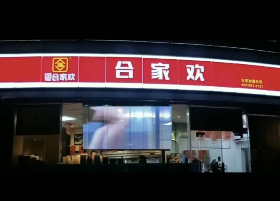 广东汕头汕头各大商圈人流集中区域街边设施媒体LED屏
