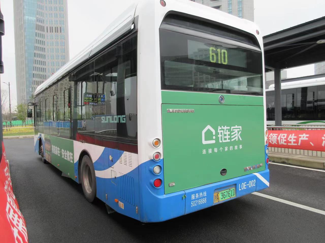 上海浦东新区的公交车媒体海报