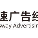 湖南高速广告经营有限公司logo