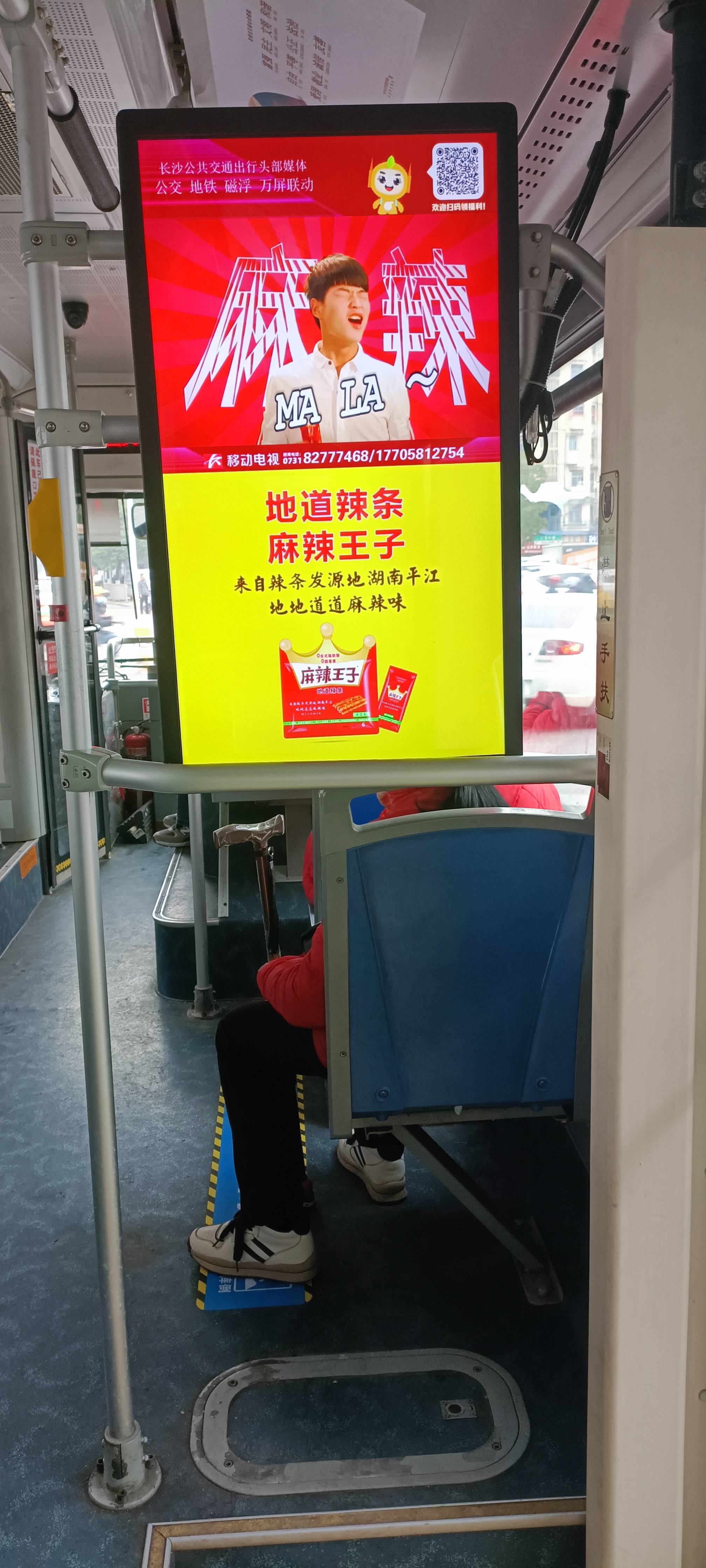 全国北京公交车媒体LED屏