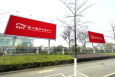 江苏南京玄武区南京国际展览中心沿街广告位市区路中媒体喷绘/写真布