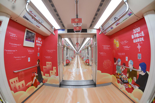 长沙地铁携手亚文星空传媒共同打造“新年心愿”列车