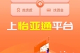 广东深圳龙岗区怡亚通APP数字营销软件产品其他软件IT系统