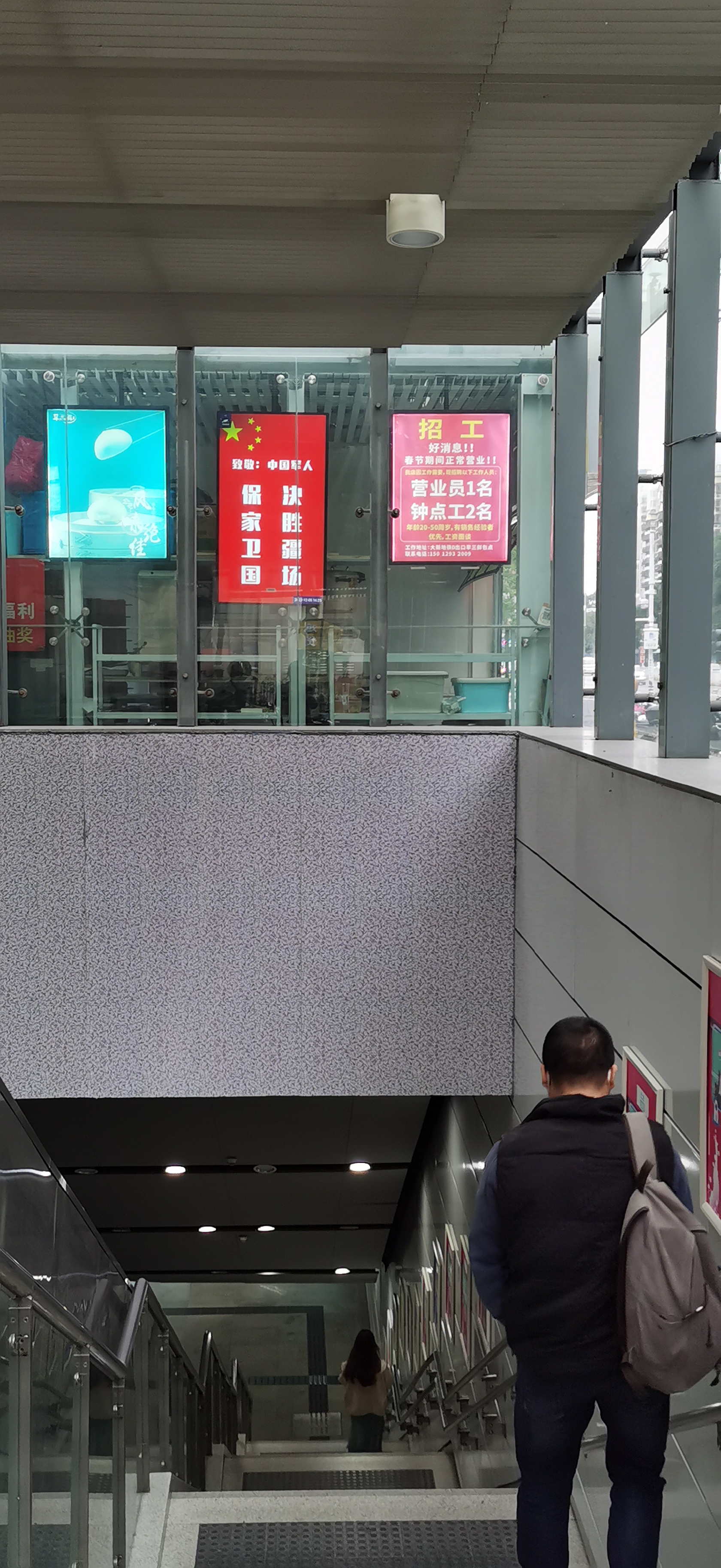 广东深圳南山区大新地铁站A出口街边设施媒体LCD电子屏