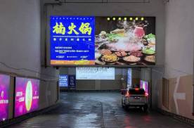 云南昆明五华区五华吾悦广场停车场商超卖场内部灯箱