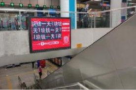 广东深圳深圳地铁四号线地铁轻轨媒体广告机/电视机