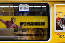 湖南长沙一、二号线MINI全景品牌专属空间一厢一品地铁轻轨媒体创意定制造型
