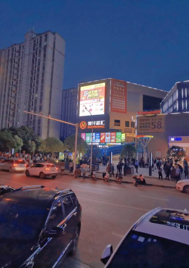 湖北武汉洪山区花山陀子店步行街，邻好商场入口正上方。地标建筑媒体LED屏