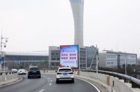 河南郑州新郑郑州新郑国际机场T2航站楼二层高架出口机场媒体LED屏