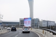 河南郑州新郑郑州新郑国际机场T2航站楼二层高架出口机场媒体LED屏