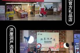 重庆重庆城市名片洪崖洞地标建筑媒体LED屏