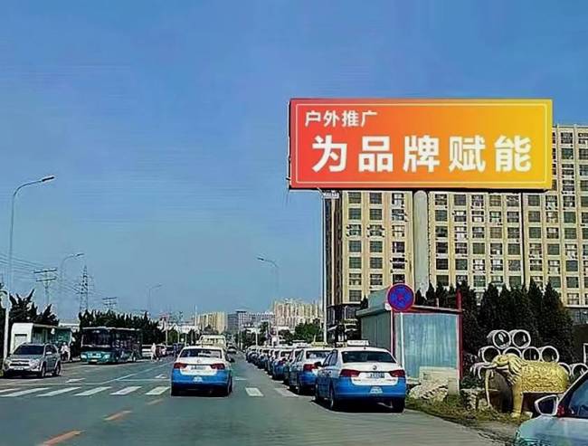 辽宁大连旅顺口区开发区中医院门前处社区主干道喷绘/写真布的图片
