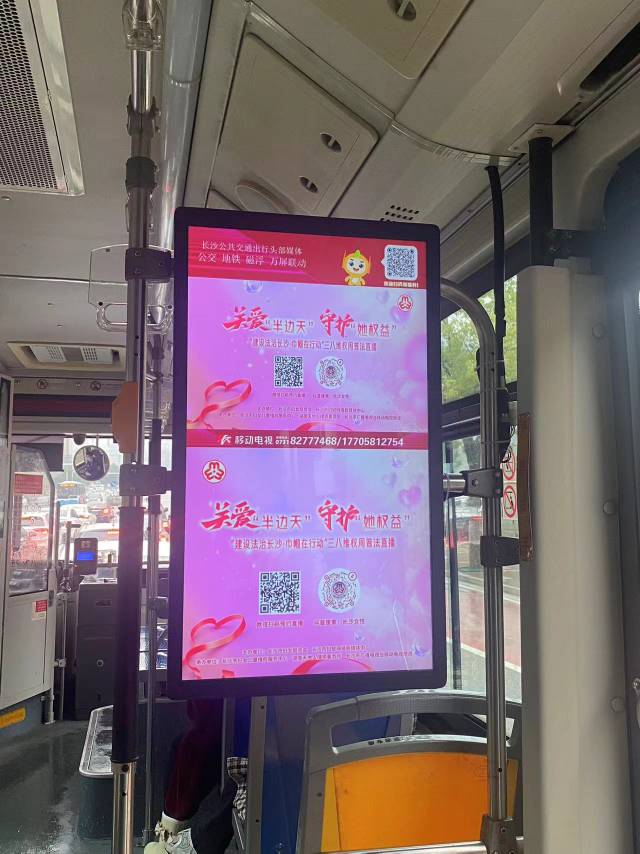 全国长沙，北京公交车媒体广告机/电视机