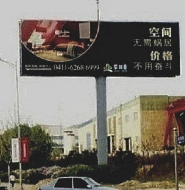 辽宁大连旅顺口区开发区旅顺新港处社区主干道喷绘/写真布的图片