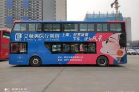陕西西安市区公交车媒体车身